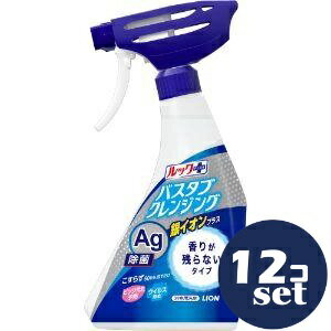 「セット販売」「ライオン」ルックプラス バスタブクレンジング 銀イオンプラス 香りが残らないタイプ 本体 500ml 12個セット 「セット販売」「ライオン」ルックプラス バスタブクレンジング 銀イオンプラス 香りが残らないタイプ 本体 500ml 12個セット