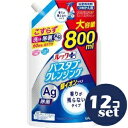「セット販売」「ライオン」ルックプラス バスタブクレンジング 銀イオンプラス 香りが残らないタイプ つめかえ大容量 800ml 12個セット
