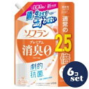 「セット販売」「ライオン」ソフランプレミアム消臭 つめかえ特大 アロマソ−プ 950ml 6個セット