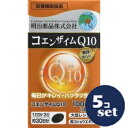 「セット販売」「明治薬品」健康きらり コエンザイムQ10 60粒 5個セット