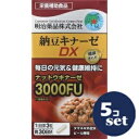 「セット販売」「明治薬品」健康きらり 納豆キナーゼDX 90粒 5個セット