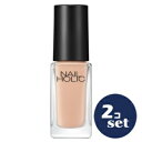 「セット販売」「コーセー」 ネイルホリック つめ用ファンデ+ BE023F 5mL 2本セット
