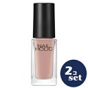 「セット販売」「コーセー」 ネイルホリック つめ用ファンデ+ OR028F 5mL 2本セット