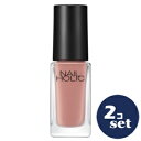 「セット販売」「コーセー」 ネイルホリック つめ用ファンデ+ OR029F 5mL 2本セット