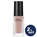 「セット販売」「コーセー」 ネイルホリック つめ用ファンデ+ BE033F 5mL 2本セット