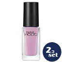 「セット販売」「コーセー」 ネイルホリック つめ用ファンデ+ PU036F 5mL 2本セット