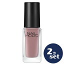 「セット販売」「コーセー」 ネイルホリック つめ用ファンデ+ RO038F 5mL 2本セット