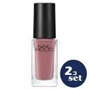 「セット販売」「コーセー」 ネイルホリック つめ用ファンデ+ RO040F 5mL 2本セット