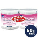 「セット販売」「コットン・ラボ」スタンダード綿棒 200本2個パック 60個セット