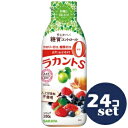「セット販売」「サラヤ」ラカントS シロップ 24個セット