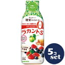 「セット販売」「サラヤ」ラカントS シロップ 5個セット