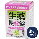 【指定第2類医薬品】「セット販売」 「山本漢方製薬」 センナ大黄甘草便秘薬 180錠 3個セット