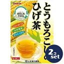「セット販売」「山本漢方製薬」とうもろこし茶 8g×20包 2個セット