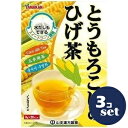 「セット販売」「山本漢方製薬」とうもろこし茶 8g×20包 3個セット