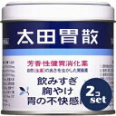 【第2類医薬品】「セット販売」 「太田胃散」太田胃散 140g 缶入 2個セット