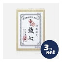 【第2類医薬品】「セット販売」「救心製薬」救心 桐箱 310粒 3個セット