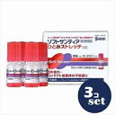 【第3類医薬品】「セット販売」「参天製薬」ソフトサンティア ひとみストレッチ 5ml×4本入 3個セット