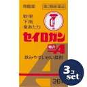 【第2類医薬品】「セット販売」「大幸薬品」セイロガン糖衣A 36錠 3個セット
