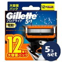 「セット販売」「P&Gジャパン」ジレット プログライドパワー 替刃12個 5個セット|詳細画像