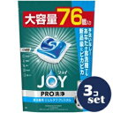 「セット販売」「P&Gジャパン」ジョイジェルタブ クリスタル 76個 3個セット