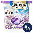 「セット販売」「P&Gジャパン」ボールドジェルボール4D ホワイトラベンダー&ジャスミン 本体 11個 6個セット