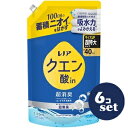 「セット販売」「P&Gジャパン」 レノアクエン酸in超消臭 さわやかシトラスの香り 微香 つめかえ用超特大サイズ 1110ml 6個セット
