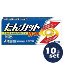 【第2類医薬品】「セット販売」「浅田飴」 去痰CB錠 30錠 10個セット※セルフメディケーション税制対象商品