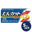 【第2類医薬品】「セット販売」「浅田飴」 去痰CB錠 30錠 5個セット※セルフメディケーション税制対象商品