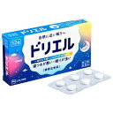 【エスエス製薬】 ドリエル 12錠 【第(2)類医薬品】