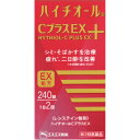 【第3類医薬品】「エスエス製薬」 ハイチオールCプラスEX 240錠