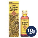 【第2類医薬品】「セット販売」「サトウ製薬」ユンケルファンティー 50ml 10本セット