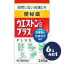 【指定第2類医薬品】「セット販売」「小林薬品工業」ウエストンSプラス 240錠 6個セット