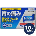 【第1類医薬品】「セット販売」「皇漢堂製薬」ファモチジン錠「クニヒロ」 12錠 10個セット