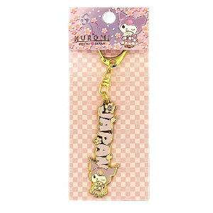 「あすなろ舎」 JAPANロゴキーホルダー クロミ 1個 「あすなろ舎」 JAPANロゴキーホルダー クロミ 1個