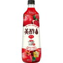 【シージェイジャパン】 美酢 (ミチョ) ざくろ 900mL 【フード・飲料】