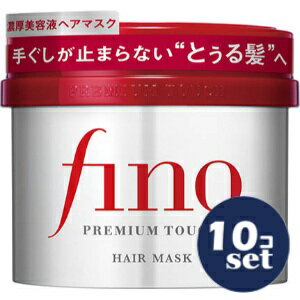 「セット販売」「ファイントゥデイ」フィーノ　プレミアムタッチ　濃厚美容液ヘアマスク　f　230g　10個セット