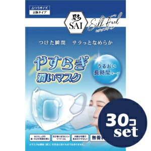 「セット販売」「日翔」シルクフィー...