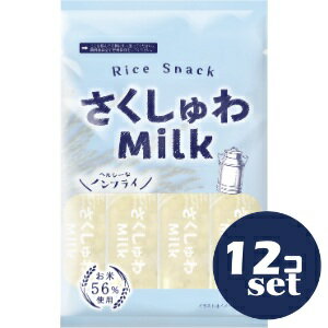 「セット販売」「クリート」さくしゅわMilk　24枚　12個セットのサムネイル