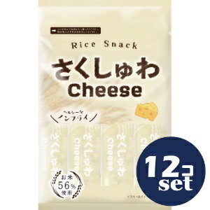 「セット販売」「クリート」さくしゅわCheese　24枚　12個セットのサムネイル