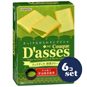 「セット販売」「三立製菓」クックダッセ抹茶クリーム 12枚 6個セット