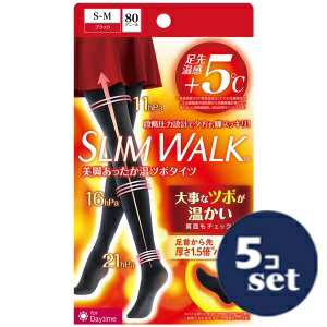 「セット販売」「ピップ」スリムウォーク 美脚あったか温ツボタイツ S-M 5個セット