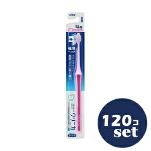 「セット販売」「ライオン」クリニカアドバンテージ　超コンパクト　ふつう　120本セット