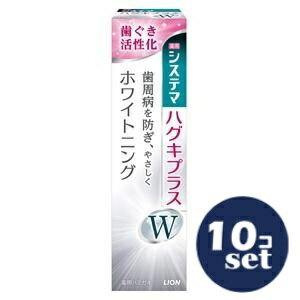 ■使い方 適量をハブラシにとり、歯およびお口の中を清掃してください。 ■成分 湿潤剤：ソルビット液 湿潤剤：PG 清掃剤：無水ケイ酸A 粘度調整剤：無水ケイ酸 粘度調整剤：CMC・Na 発泡剤：POE硬化ヒマシ油 発泡剤：POEステアリルエ...