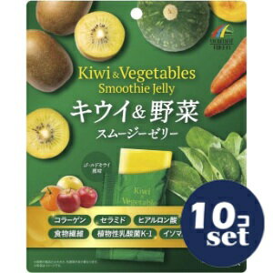 「セット販売」「ユニマットリケン」キウイ＆野菜スムージーゼリー　10g×14個　10個セット