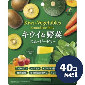 「セット販売」「ユニマットリケン」キウイ＆野菜スムージーゼリー　10g×14個　40個セット