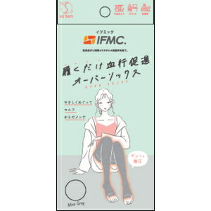 「コジット」　Soi Therm　オーバーソックス　ミントグレー　2枚組