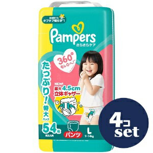 「使用方法」パンパースパンツの上手なはき方 (ご使用前に必ずお読みください。) 「たっち」のとき 1 「Pampers」とパンパースのロゴが書いてある方が、前です。赤ちゃんにつかまり立ちをさせてください。2 オムツの足ぐりから片手を通し赤ちゃんの足を持って片方ずつオムツに通します。3 オムツを上まで引き上げ、ウェスト・足回りを整えます。「たっちしていない」とき 1 「Pampers」とパンパースのロゴが書いてある方が、前です。2 オムツの足ぐりから手を通し、赤ちゃんの足を持ってオムツに通します。3 赤ちゃんの動きにあわせてオムツを引き上げてください。じっとしているときは、お尻を持ち上げてください。チェックポイント 内側のギャザー ? くい込んでいない ? 外側のギャザーよりはみ出していない ? 立っている 外側のギャザー ? 内側におり込まれていない 上記の他にも、赤ちゃんにあわせていろいろなはかせ方ができます。パンパースパンツのオムツ替えのコツ (ご使用前に必ずお読みください。) 「うんち」のとき サイドをやぶれば、簡単に脱がすことができます。手を汚さず、オムツ替えができます。「すてる」とき 汚れた部分を内側にして丸めてテープで止めてください。 後処理が簡単にできます。「成分」表面材：ポリオレフィン不織布／吸収材：ポリエステル不織布、ポリオレフィン不織布、 綿状パルプ、高分子吸水材／防水材：ポリオレフィンフィルム／止着材：粘着テープ／伸縮材：合成ゴム／結合材：ホットメルト粘着材「使用上の注意」保管上の注意 開封後は、ほこりや虫が入り込まないよう、衛生的に保管してください。使用上の注意（1）汚れた紙おむつは早くとりかえてください。（2）テープは直接お肌につけないでください。（3）誤って口に入れたり、のどにつまらせることのないよう保管場所に注意し、使用後はすぐに処理してください。お肌に合わないときは使用を中止し、医師に相談してください。●持ち手を誤って首にひっかけたり、のどに詰まらせたりすることのないように、乳幼児の手の届かないところに保管してください。（一社）日本衛生材料工業連合会のガイドラインに基づく表示「問い合わせ先」P&Gジャパン合同会社「TEL」0120-021329祝日・年末年始を除く月〜金の9:15〜17:00「製造販売元」P&Gジャパン合同会社「住所」〒651-0088 神戸市中央区小野柄通7-1-18「原産国」日本「商品区分」衛生用品 「文責者名」 株式会社ファインズファルマ 舌古　陽介(登録販売者) 「連絡先」 電話：0120-018-705 受付時間：月〜金　9：00〜18：00 (祝祭日は除く) ※パッケージデザイン等、予告なく変更されることがあります。ご了承ください。