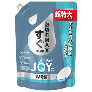 「P&Gジャパン」　ジョイPRO洗浄すぐ洗い用　つめかえ超特大　920ml