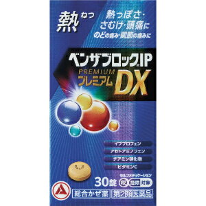 かぜの諸症状（発熱、悪寒（発熱によるさむけ）、頭痛、のどの痛み、関節の痛み、鼻水、鼻づまり、筋肉の痛み、せき、たん、くしゃみ）の緩和
