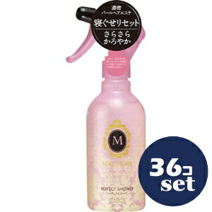 「セット販売」「ファイントゥデイ」マシェリ　パーフェクトシャワー　さらさら　EX　f　250ml　36個セ..